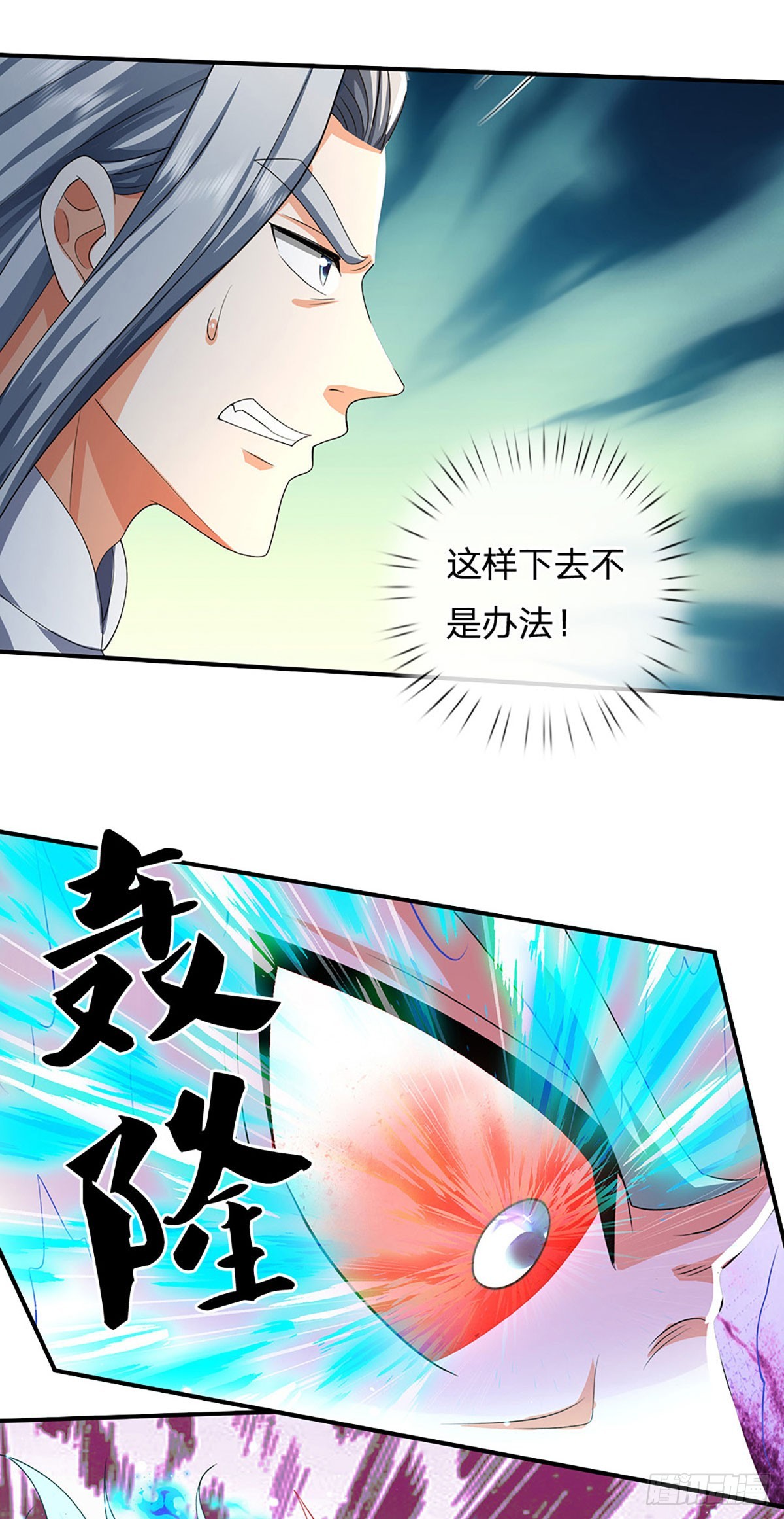 第165话 我不甘心-第165话