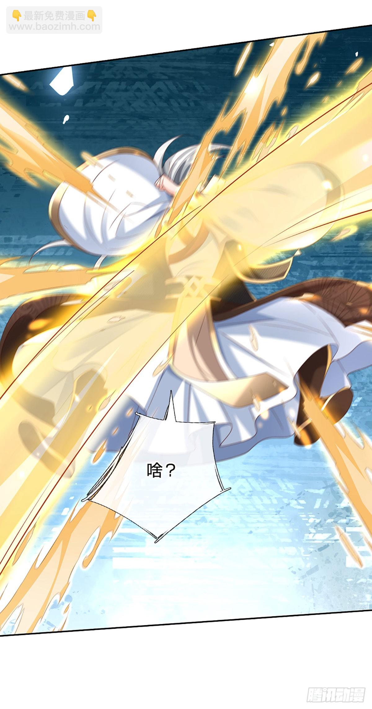 第167话 长老你玩不起啊！-第167话