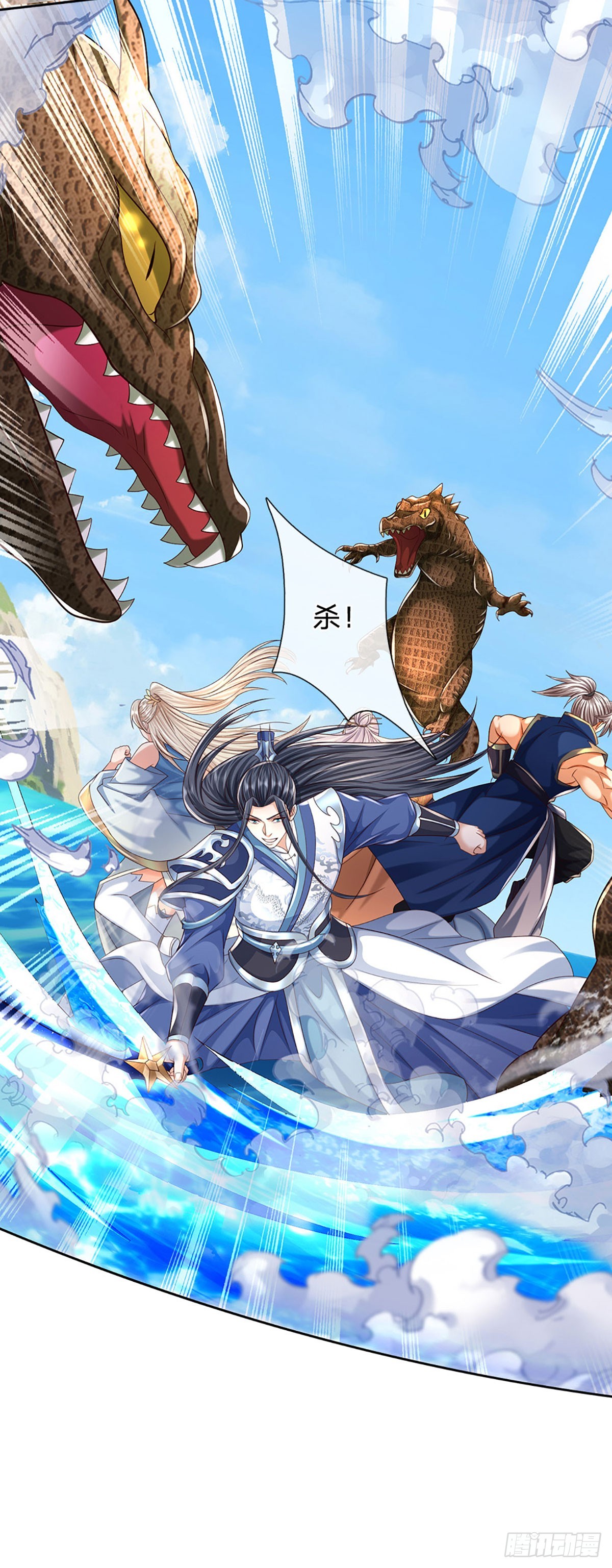 第169话 圣像现，蛟龙出-第169话