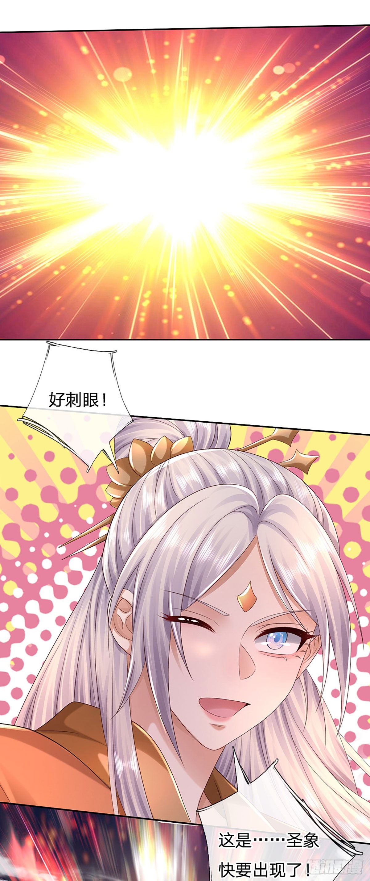 第169话 圣像现，蛟龙出-第169话