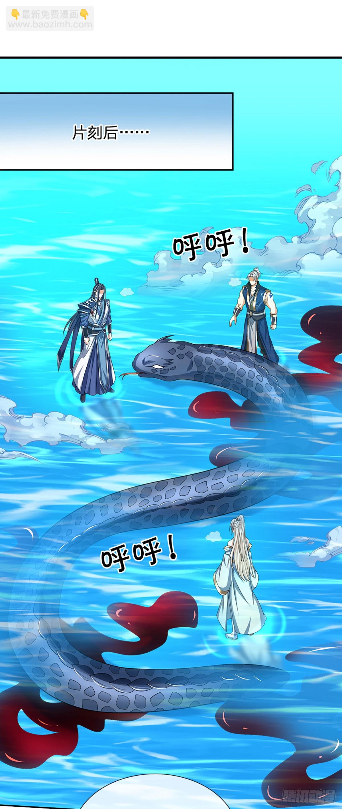 第169话 圣像现，蛟龙出-第169话