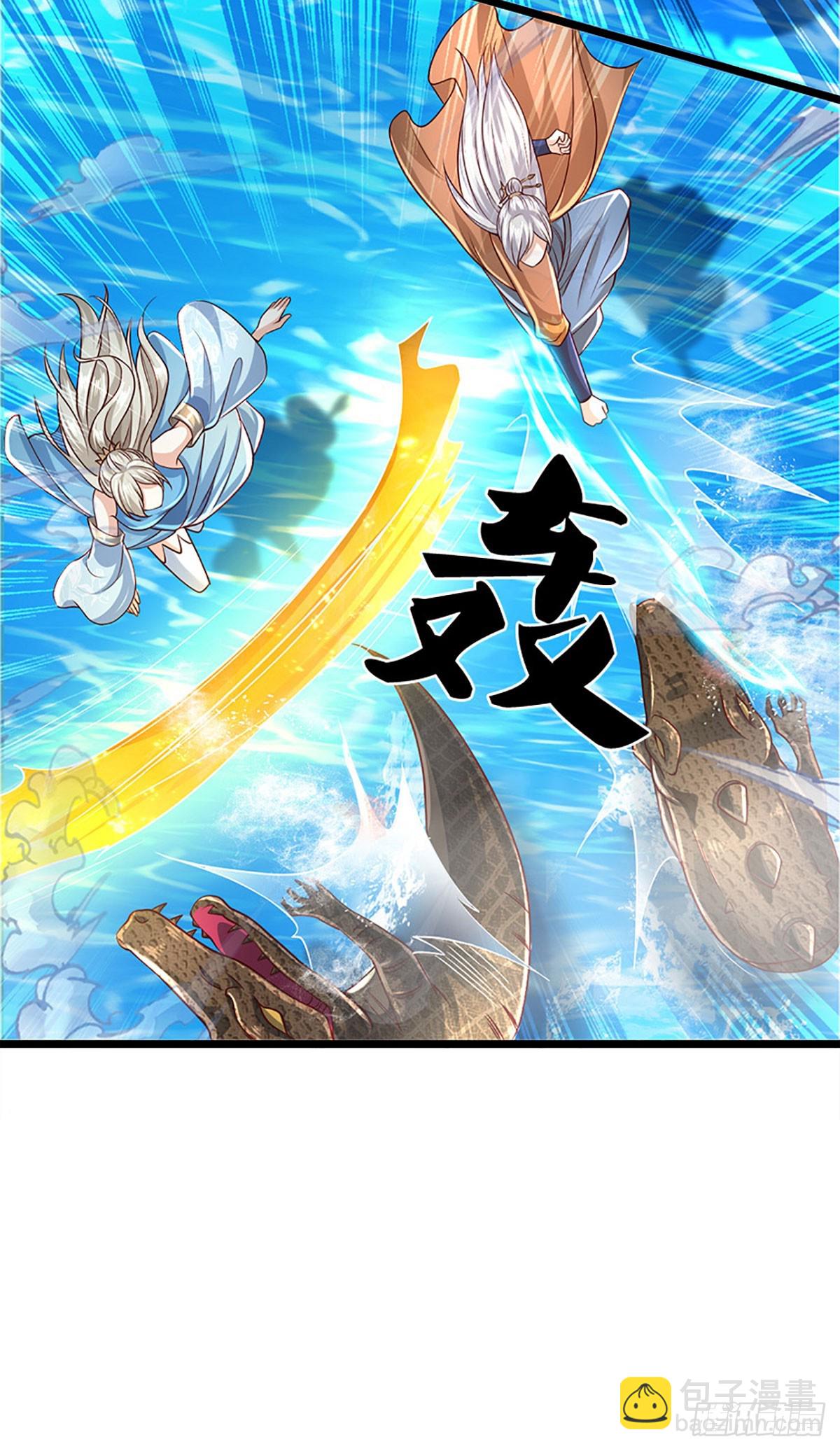 第169话 圣像现，蛟龙出-第169话