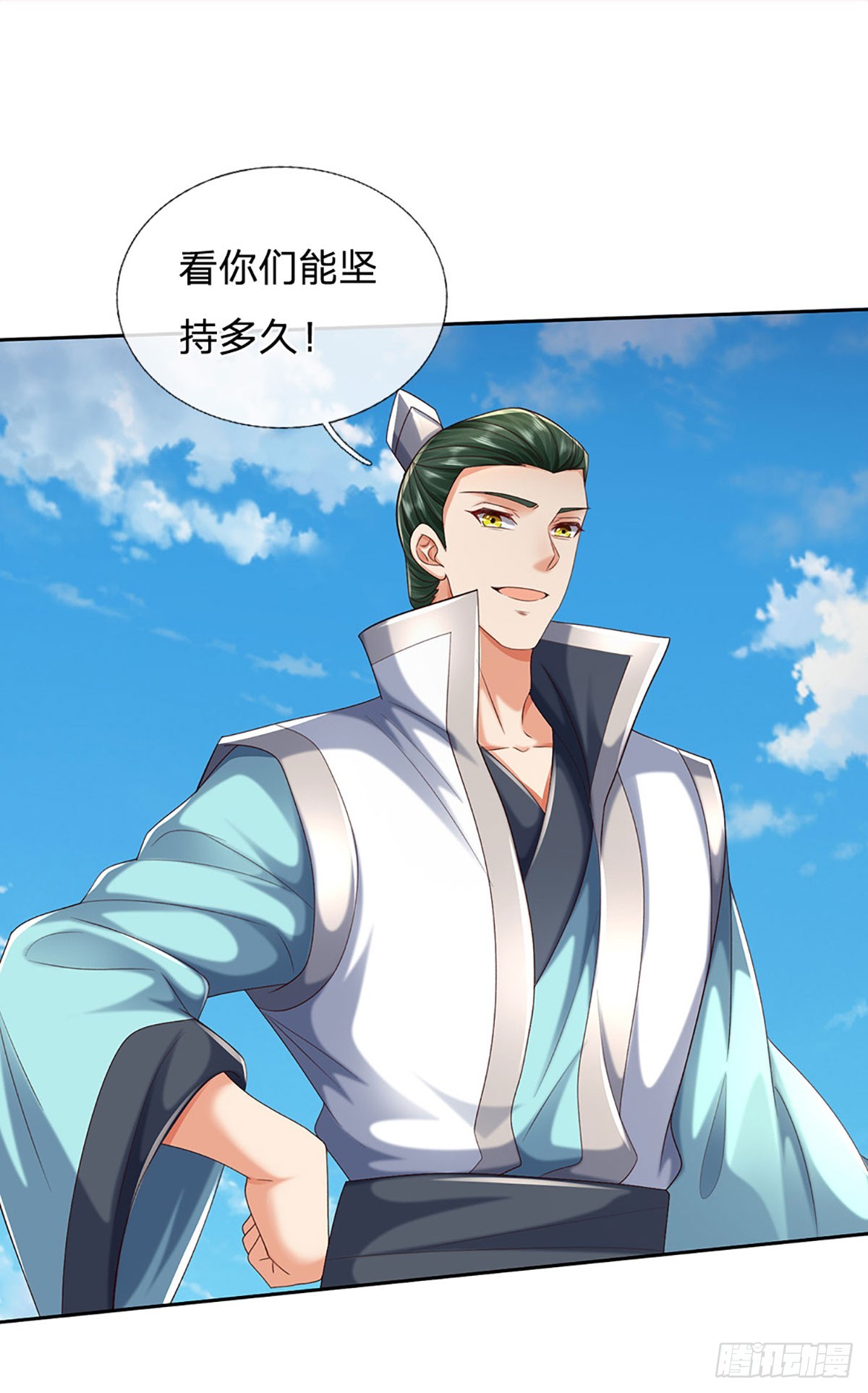 第169话 圣像现，蛟龙出-第169话