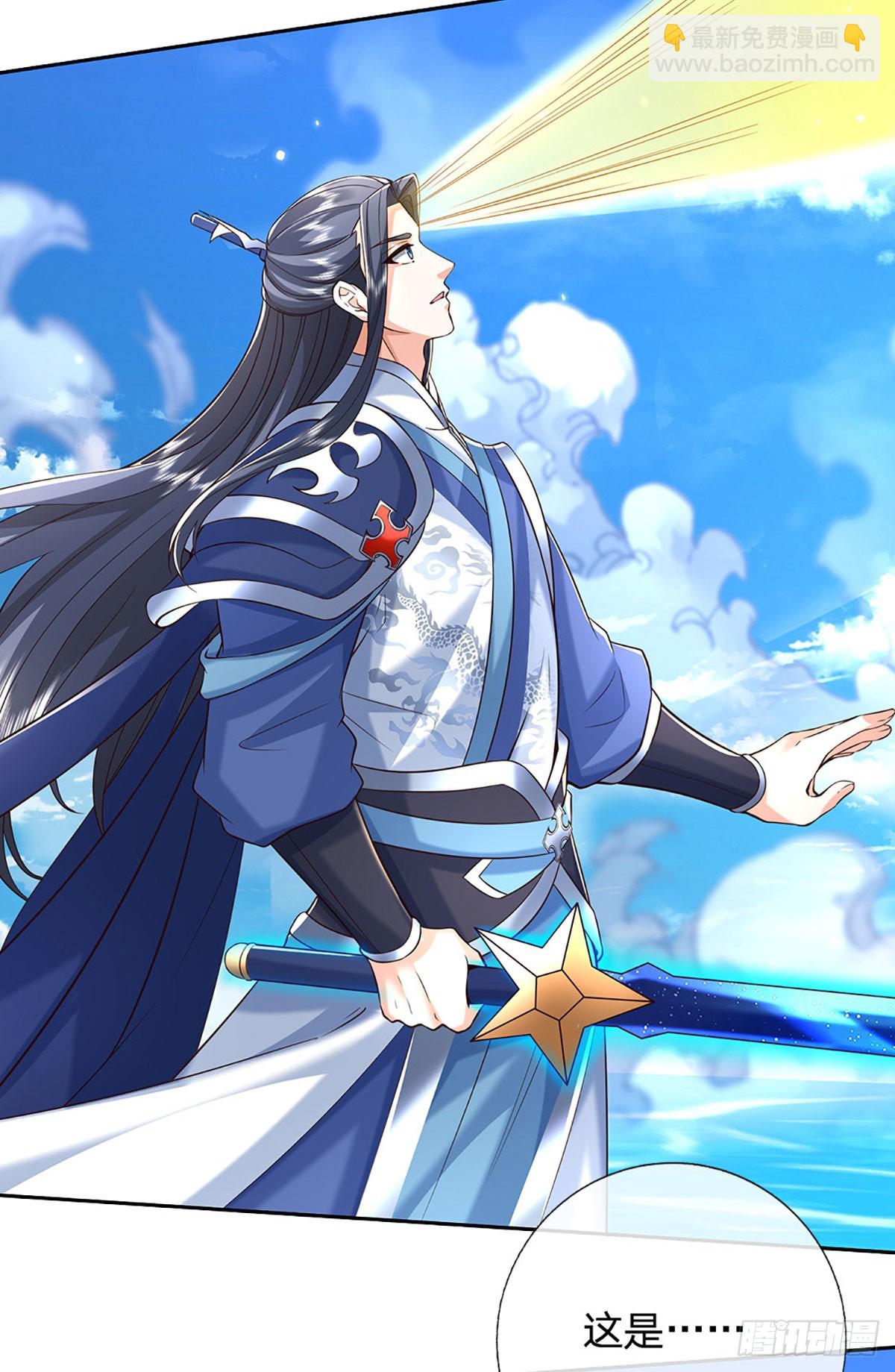 第171话 斩龙决-第171话