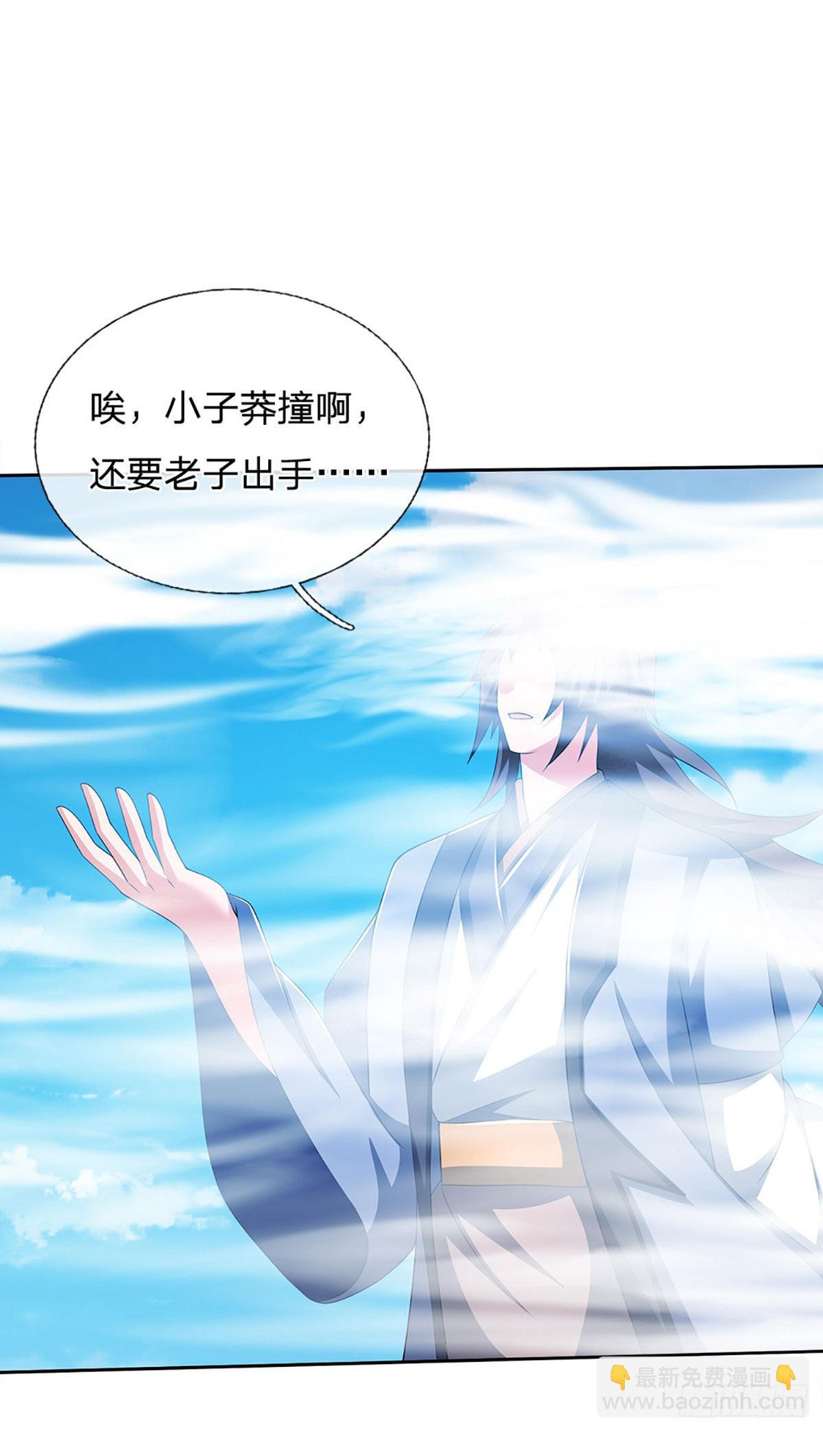 第171话 斩龙决-第171话