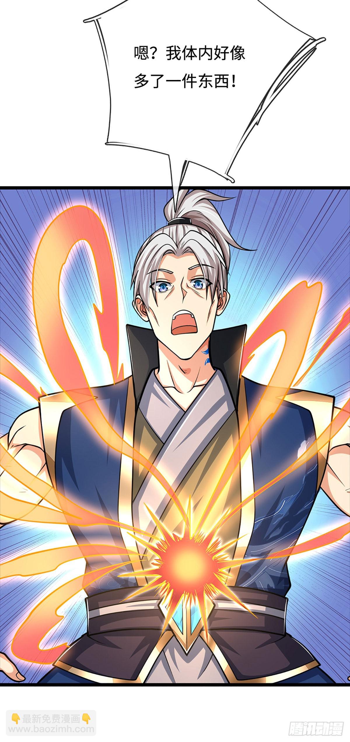 第173话 憨批还有救吗？-第173话