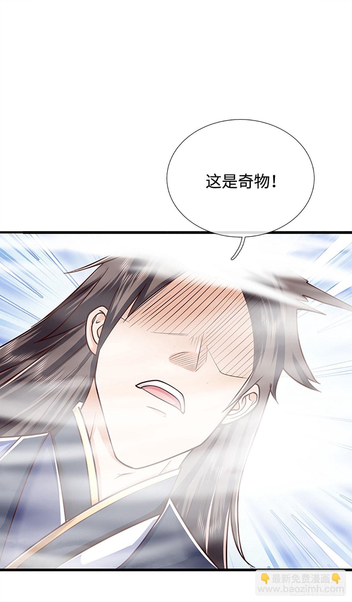第173话 憨批还有救吗？-第173话