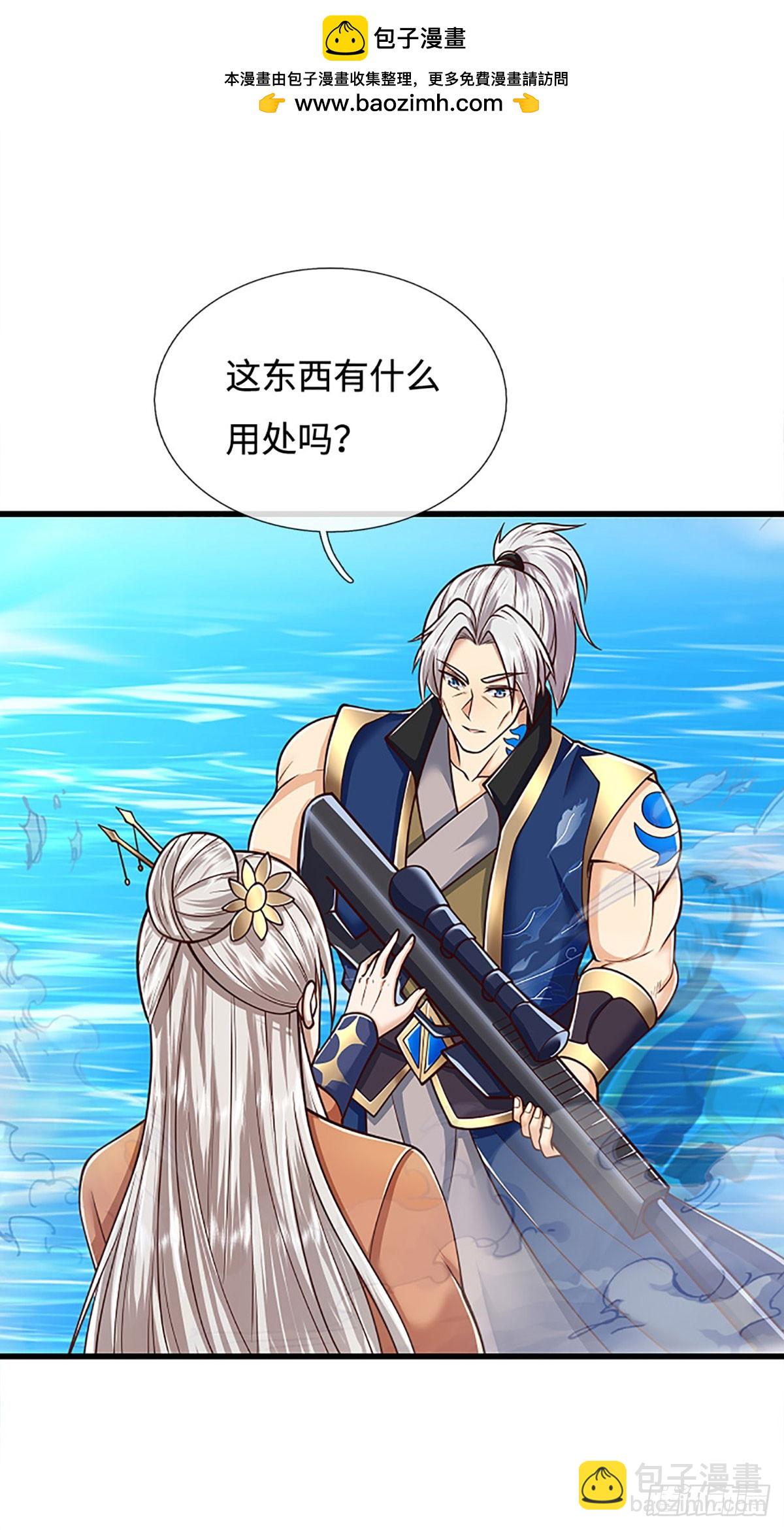 第173话 憨批还有救吗？-第173话