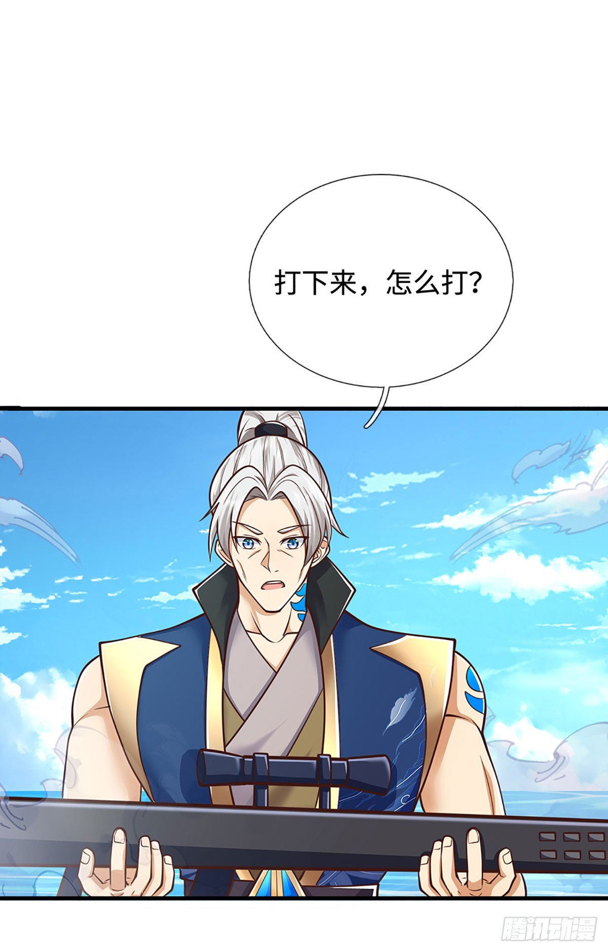 第173话 憨批还有救吗？-第173话