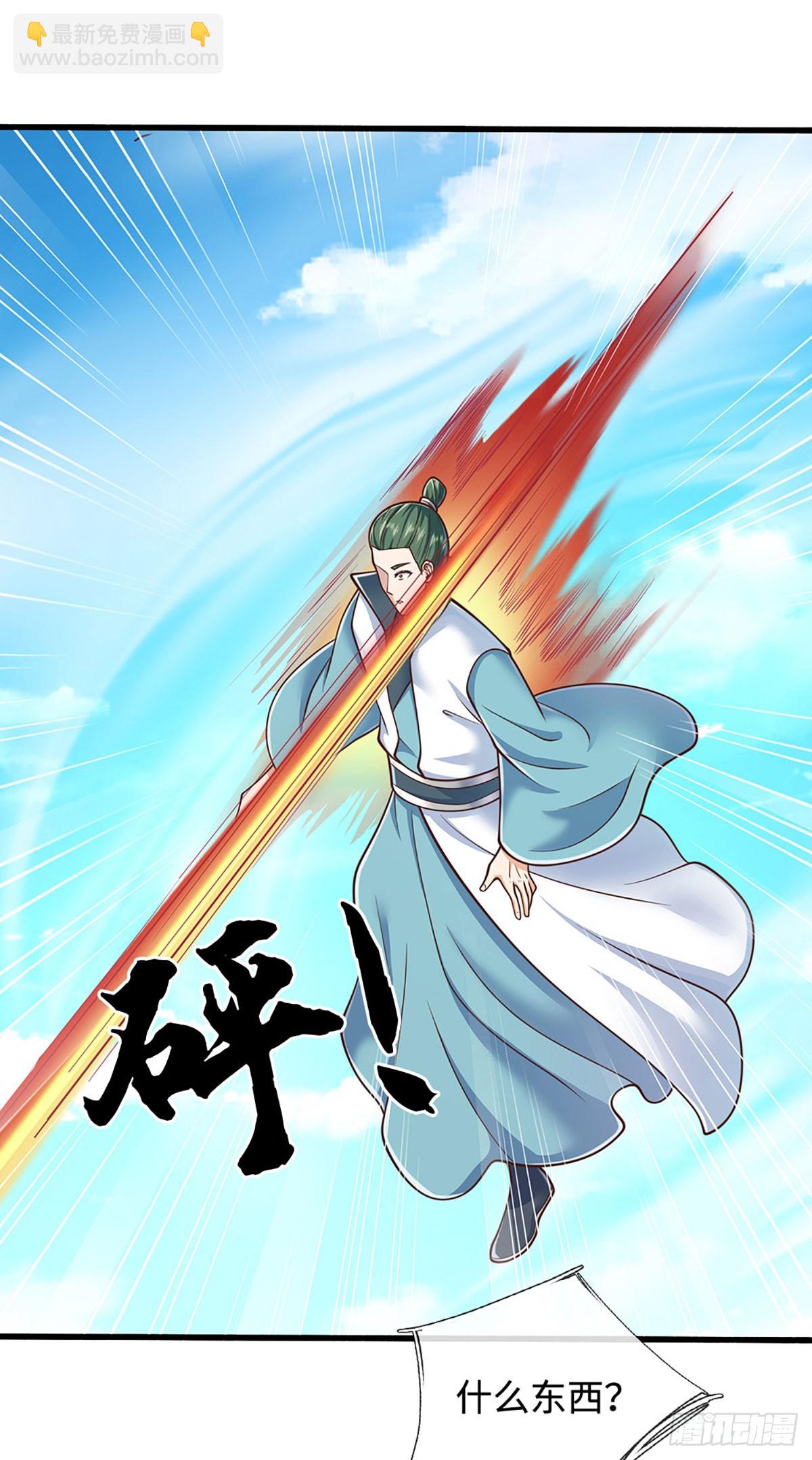 第173话 憨批还有救吗？-第173话