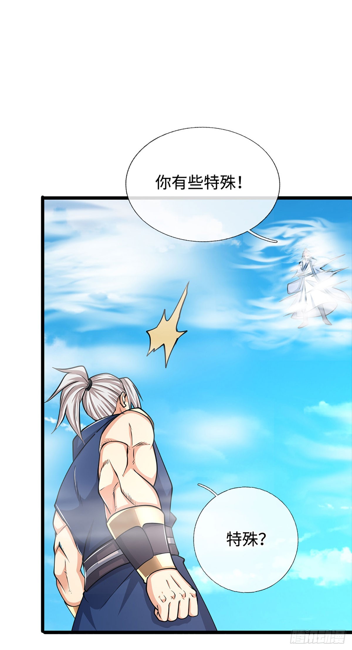 第173话 憨批还有救吗？-第173话