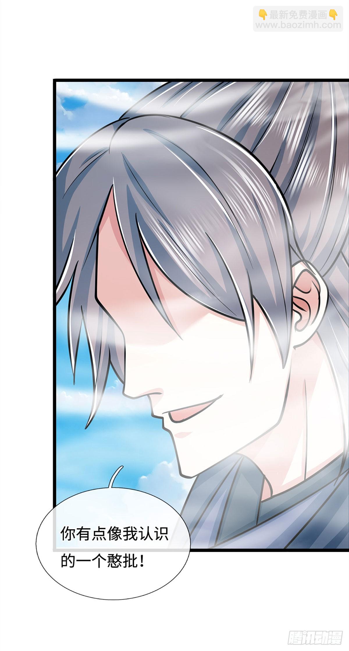 第173话 憨批还有救吗？-第173话