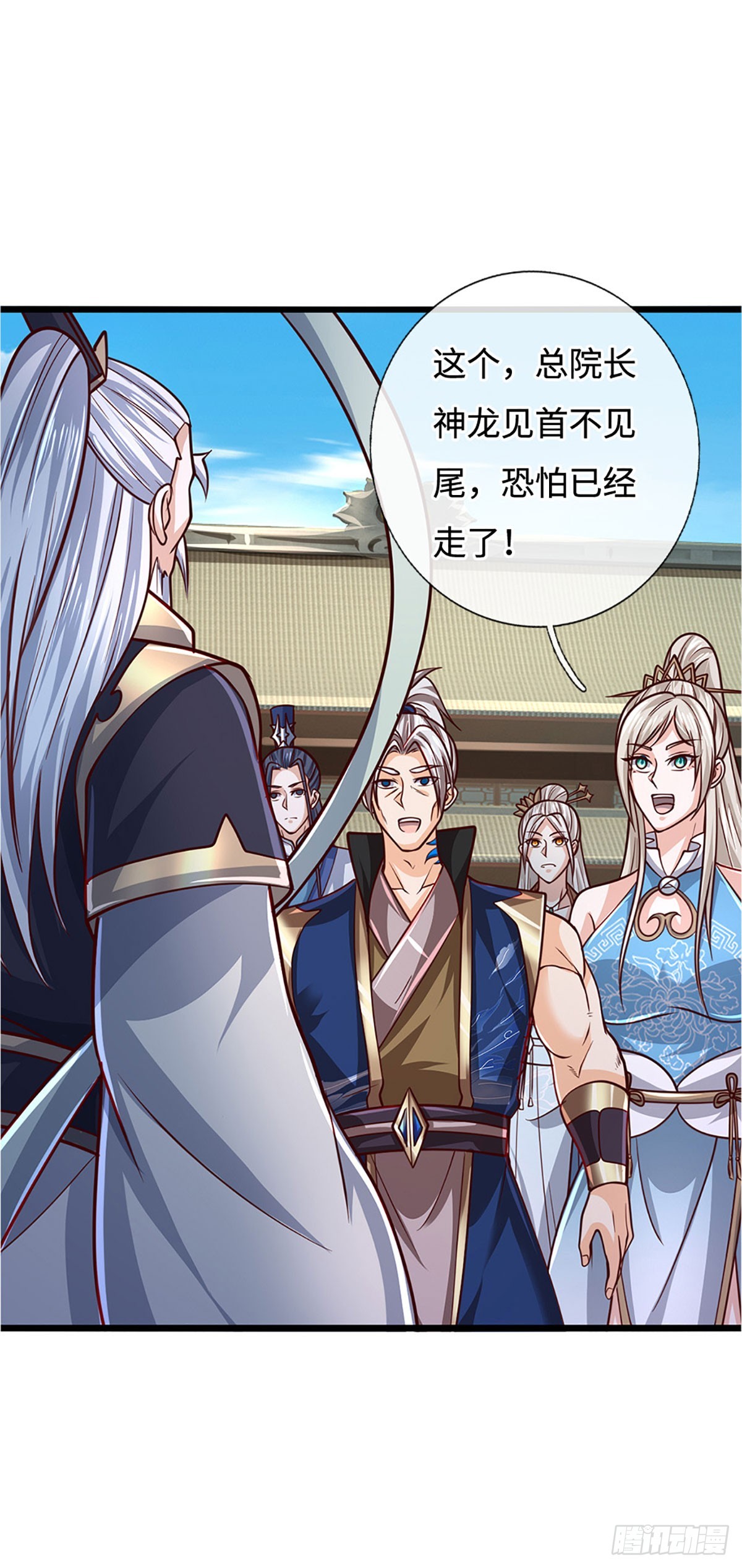 第175话 吹牛都没人信-第175话