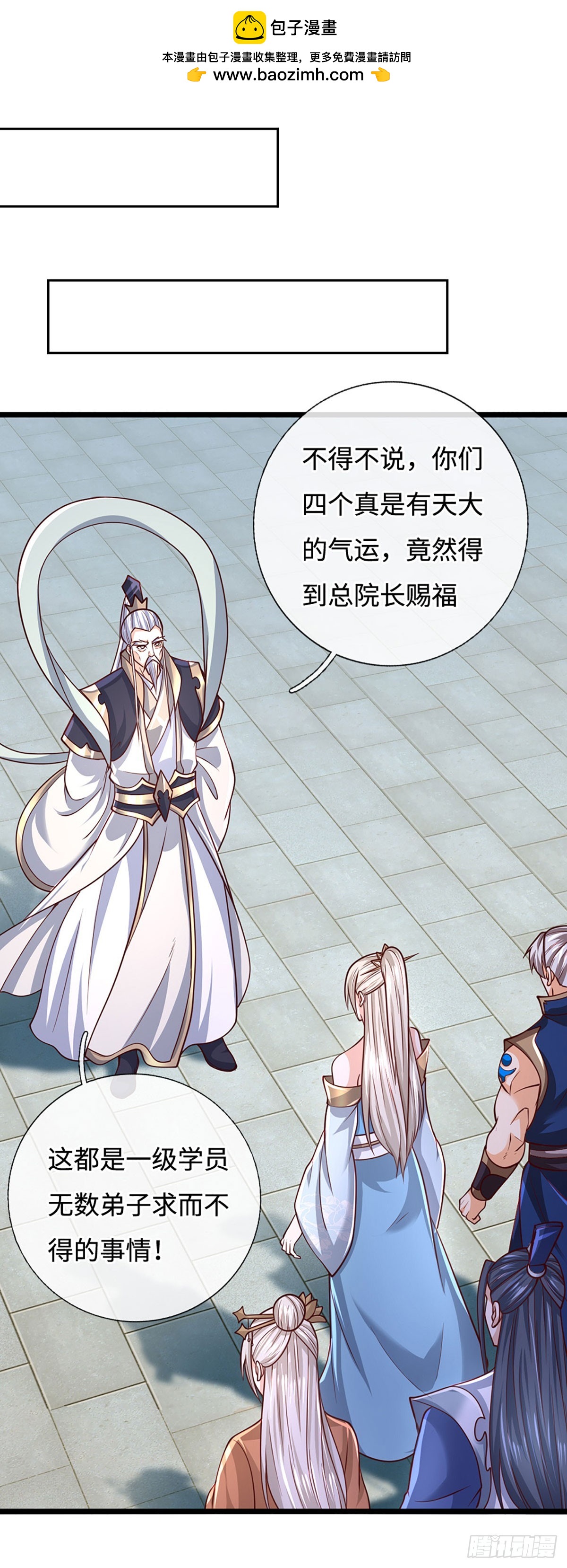 第175话 吹牛都没人信-第175话