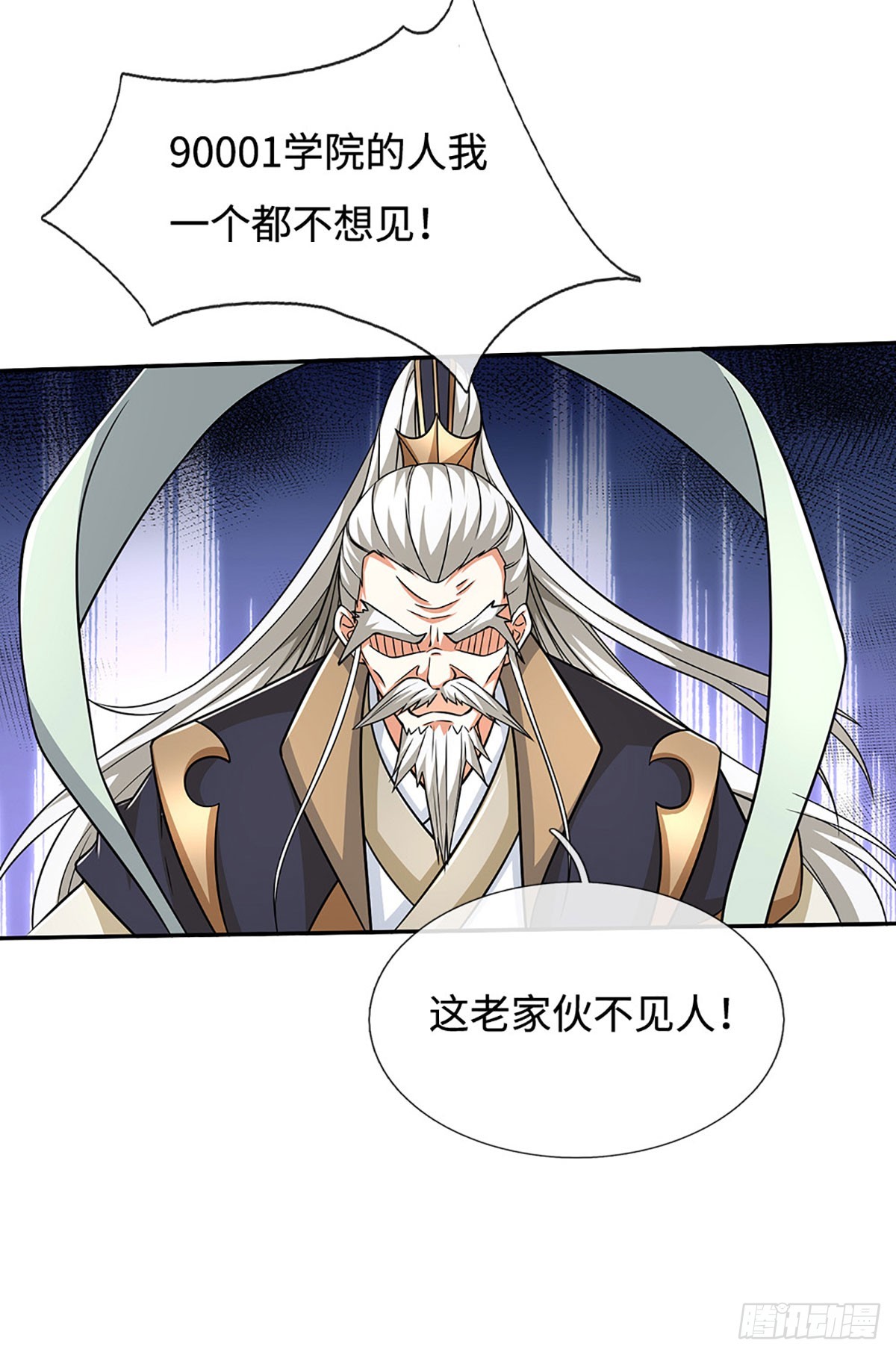 第175话 吹牛都没人信-第175话