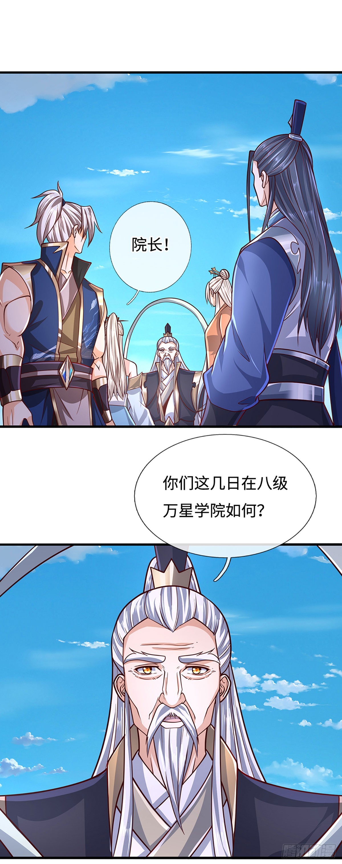 第175话 吹牛都没人信-第175话