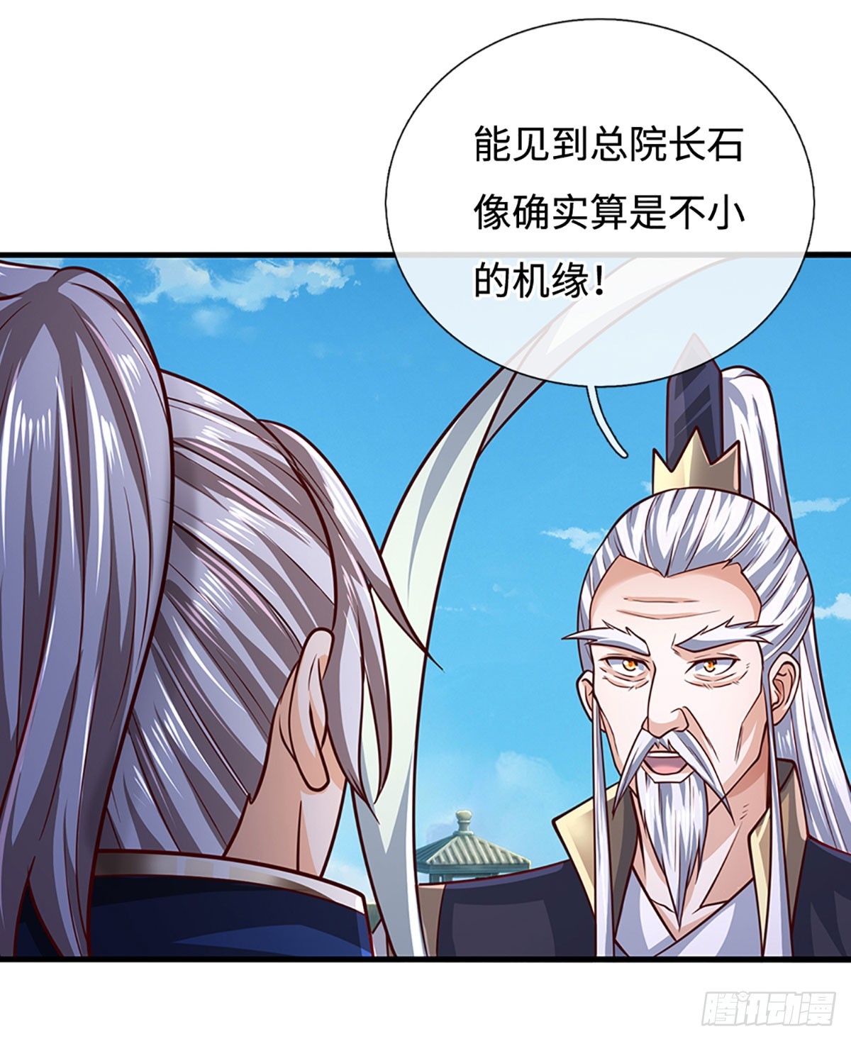 第175话 吹牛都没人信-第175话