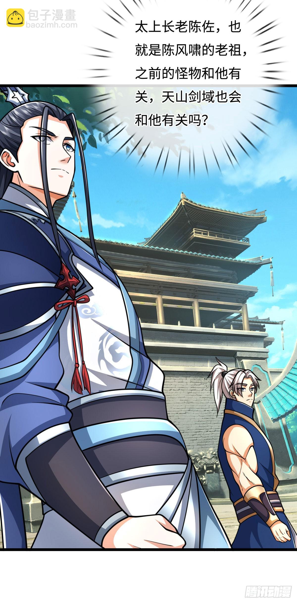 第177话 恐怖的存在-第177话