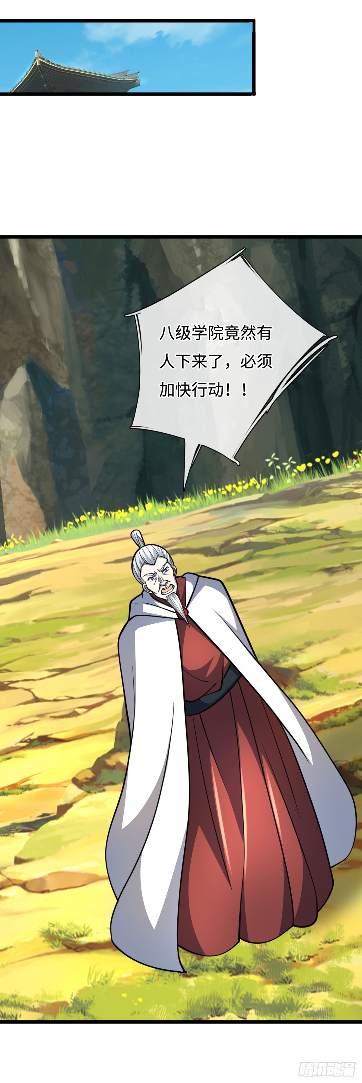第177话 恐怖的存在-第177话