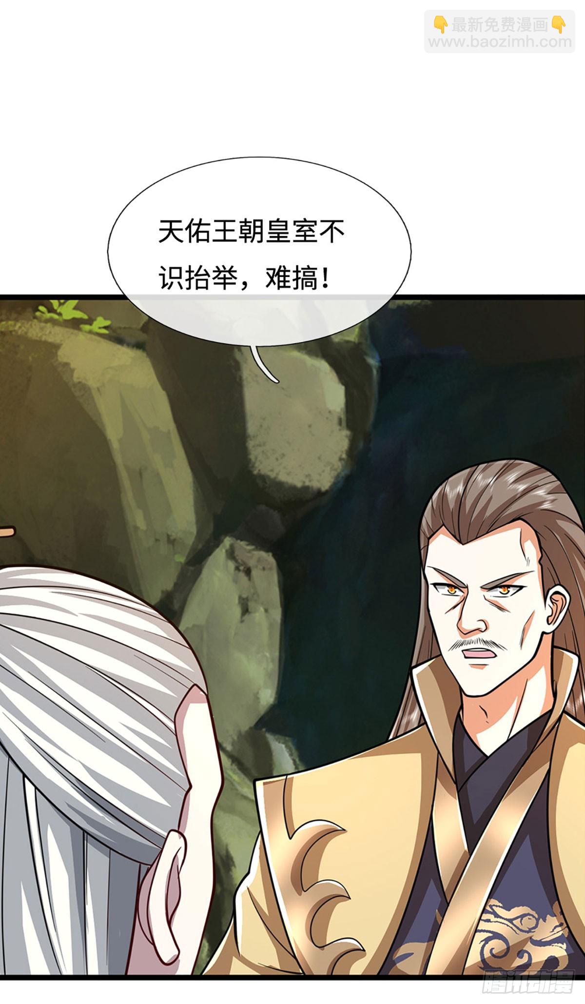 第177话 恐怖的存在-第177话