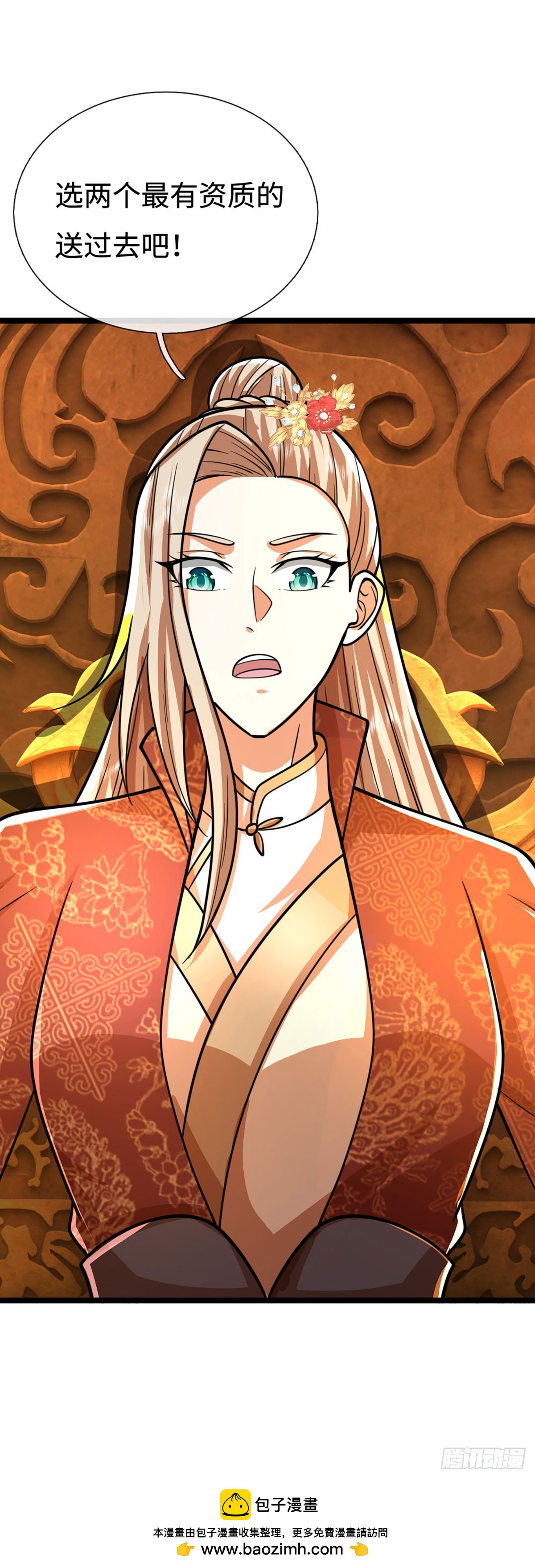 第177话 恐怖的存在-第177话