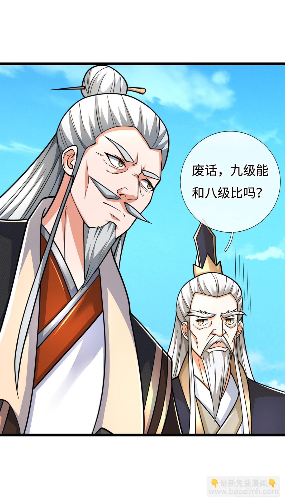第177话 恐怖的存在-第177话