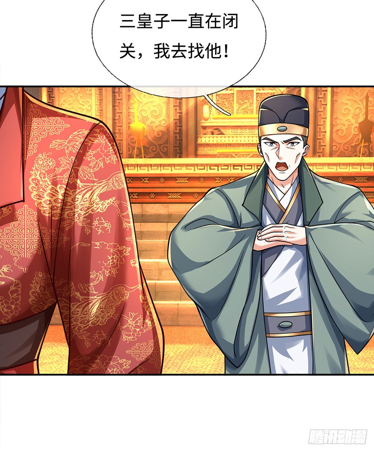 第179话 犹豫就是拒绝-第179话