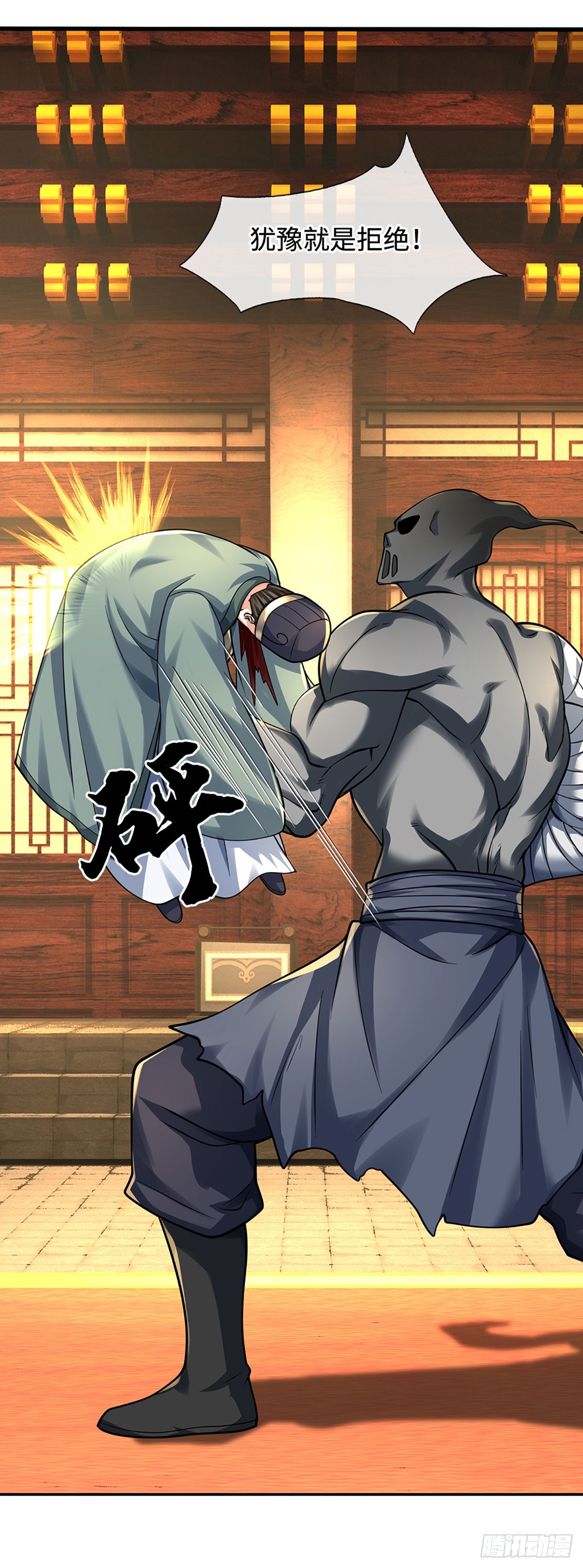 第179话 犹豫就是拒绝-第179话