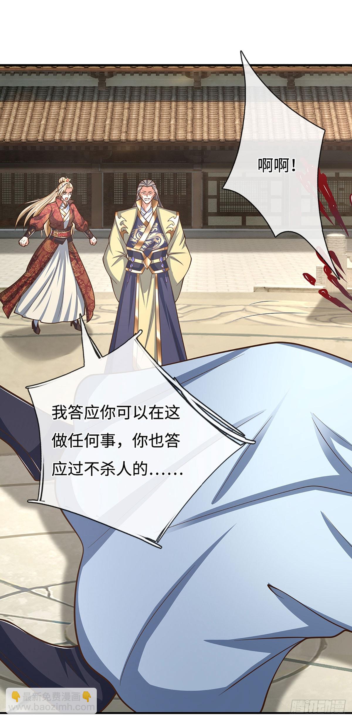 第181话 叫你得瑟-第181话