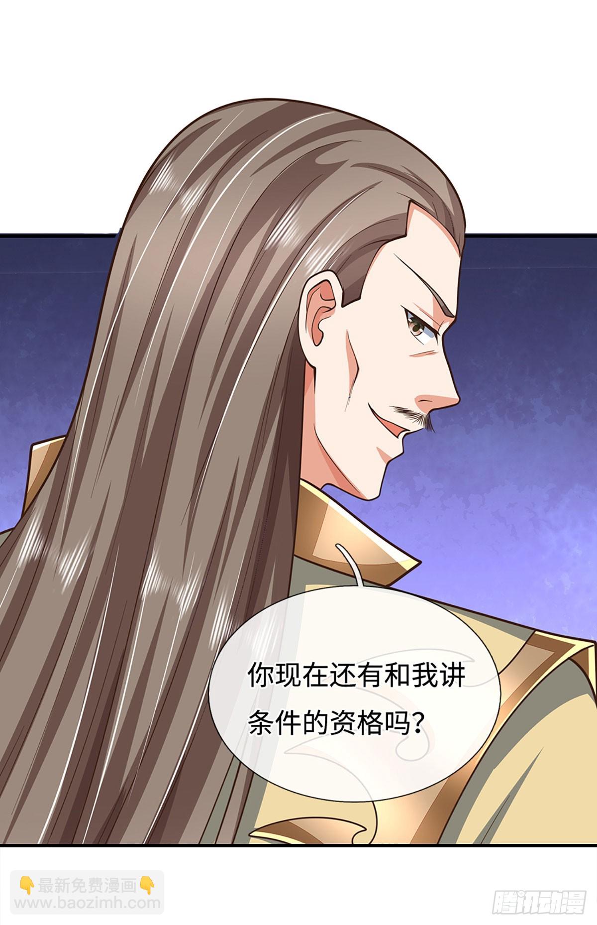第181话 叫你得瑟-第181话