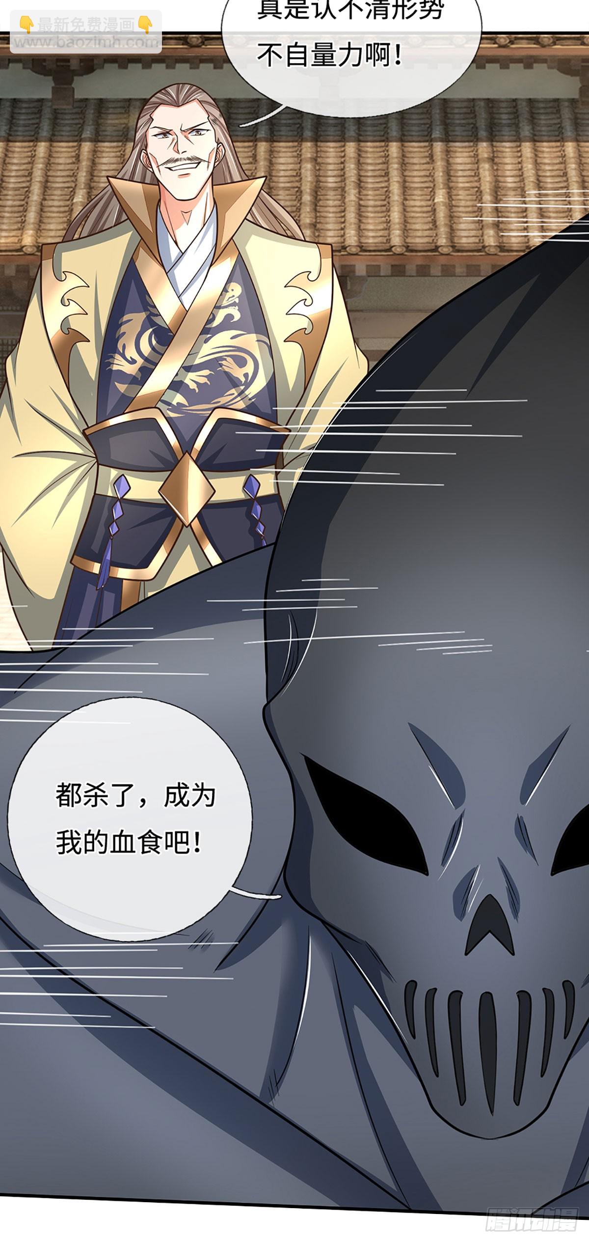 第181话 叫你得瑟-第181话