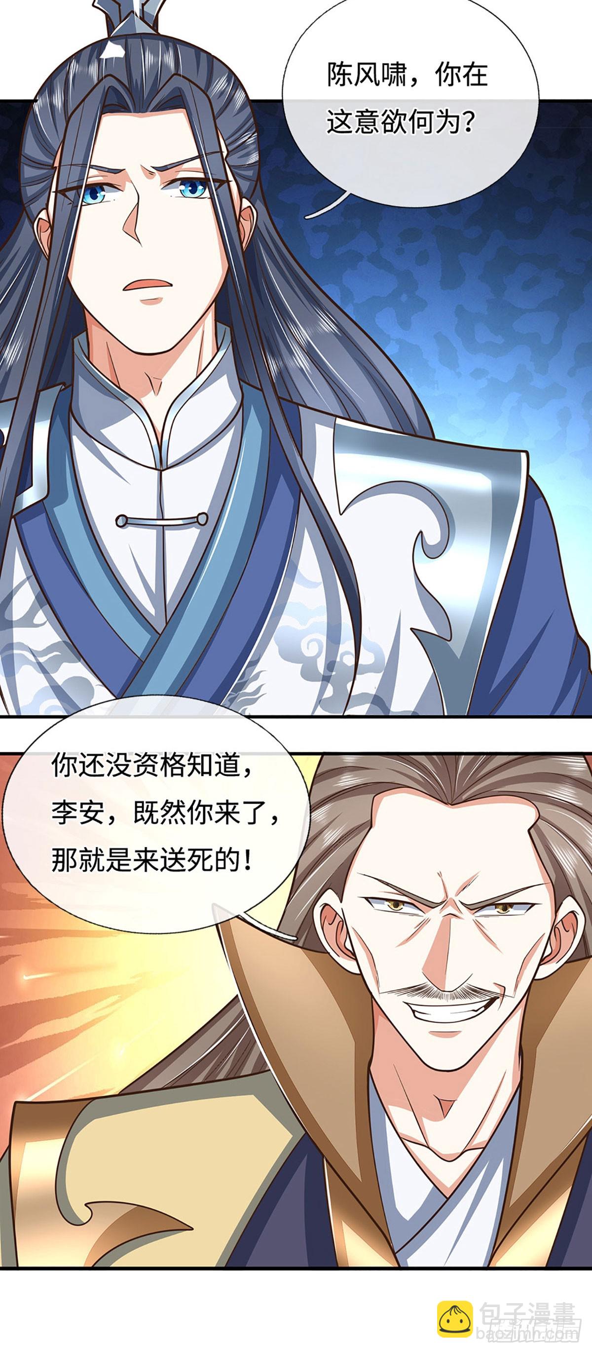 第181话 叫你得瑟-第181话