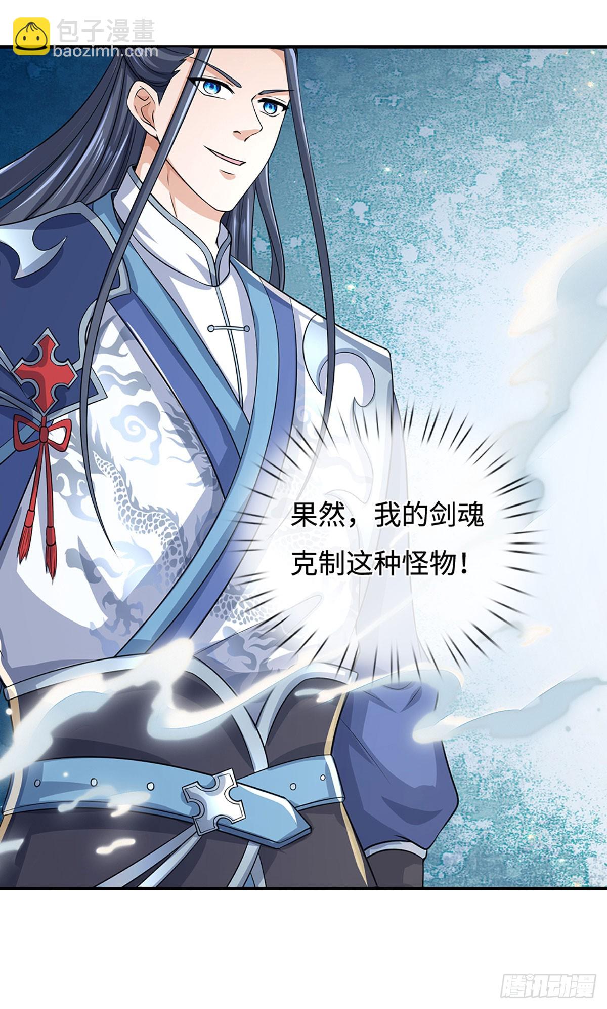 第183话 皆在掌控之中-第183话