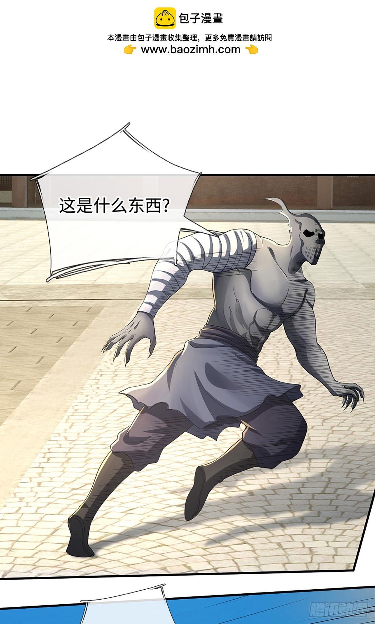 第183话 皆在掌控之中-第183话