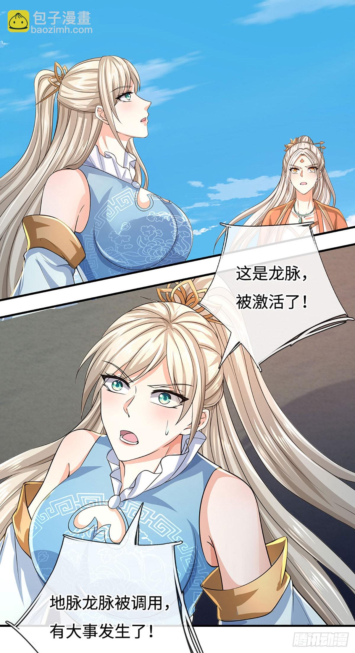 第183话 皆在掌控之中-第183话