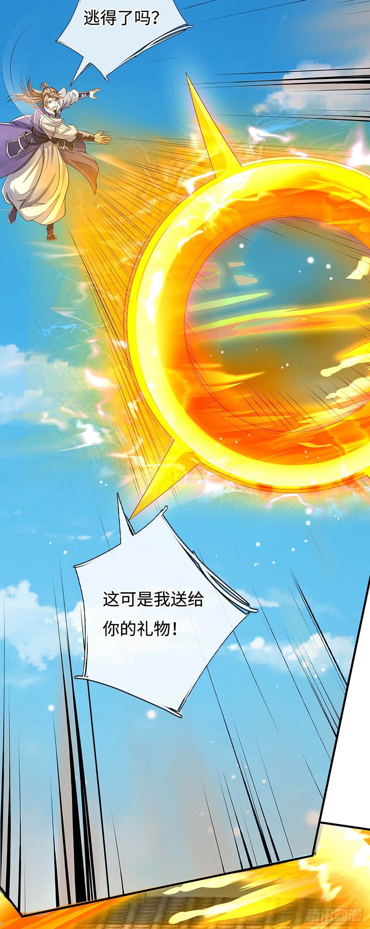 第183话 皆在掌控之中-第183话