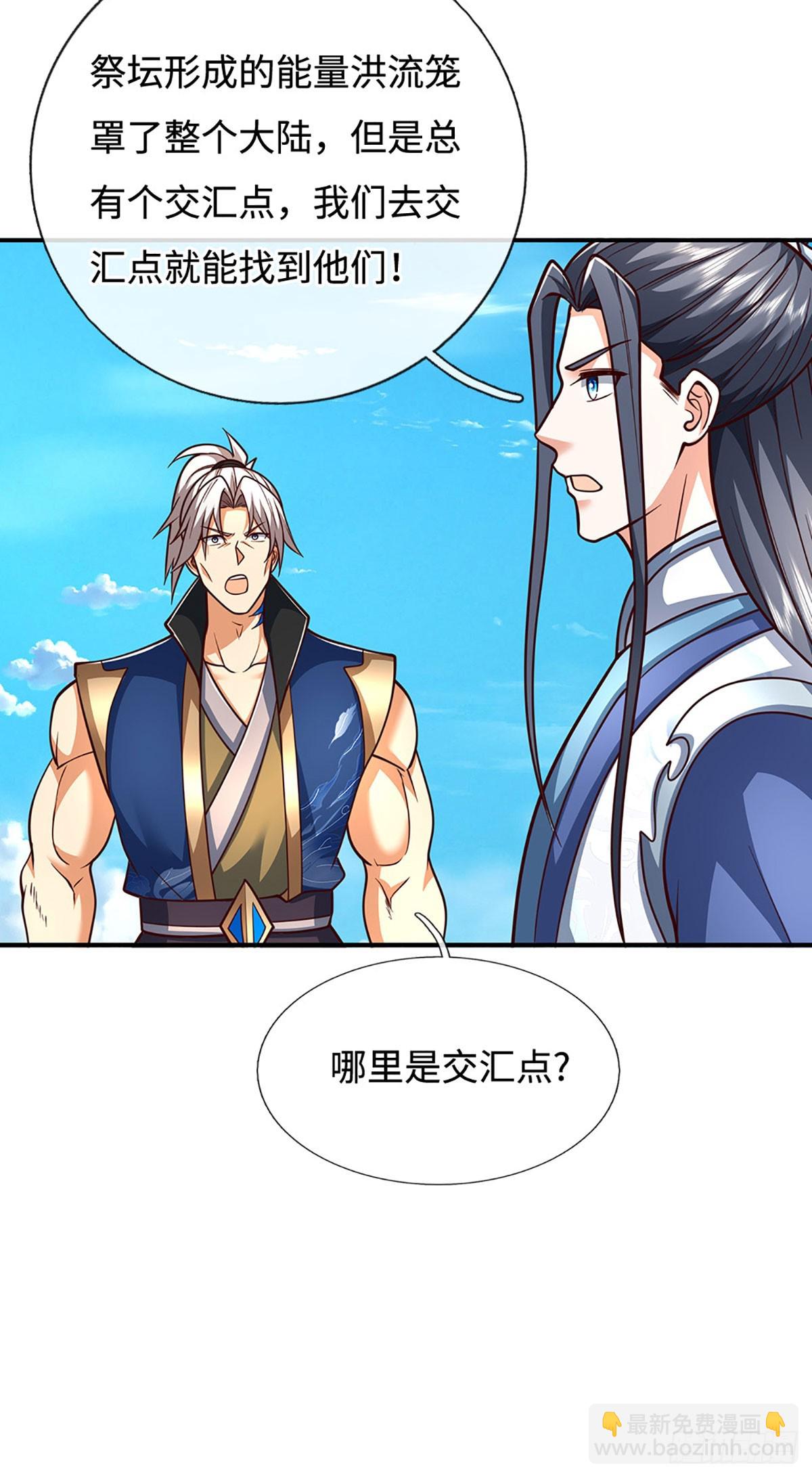 第185话 中间地带-第185话