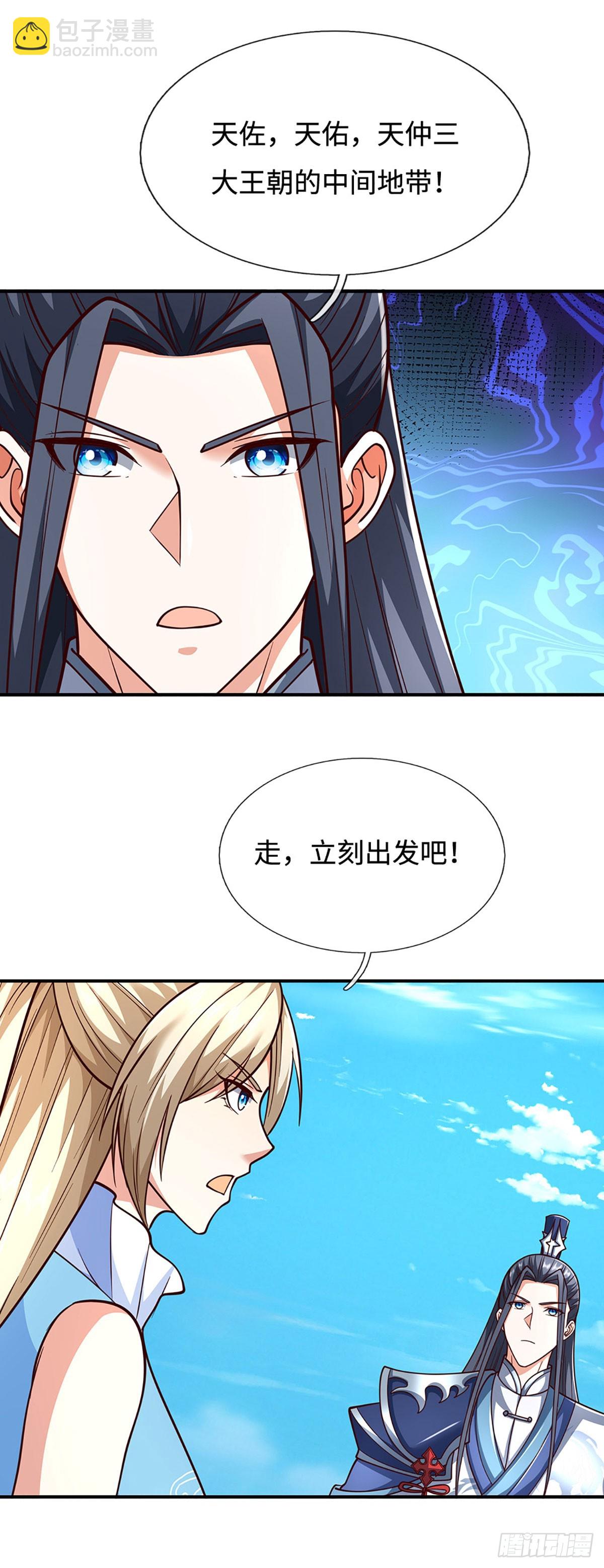 第185话 中间地带-第185话