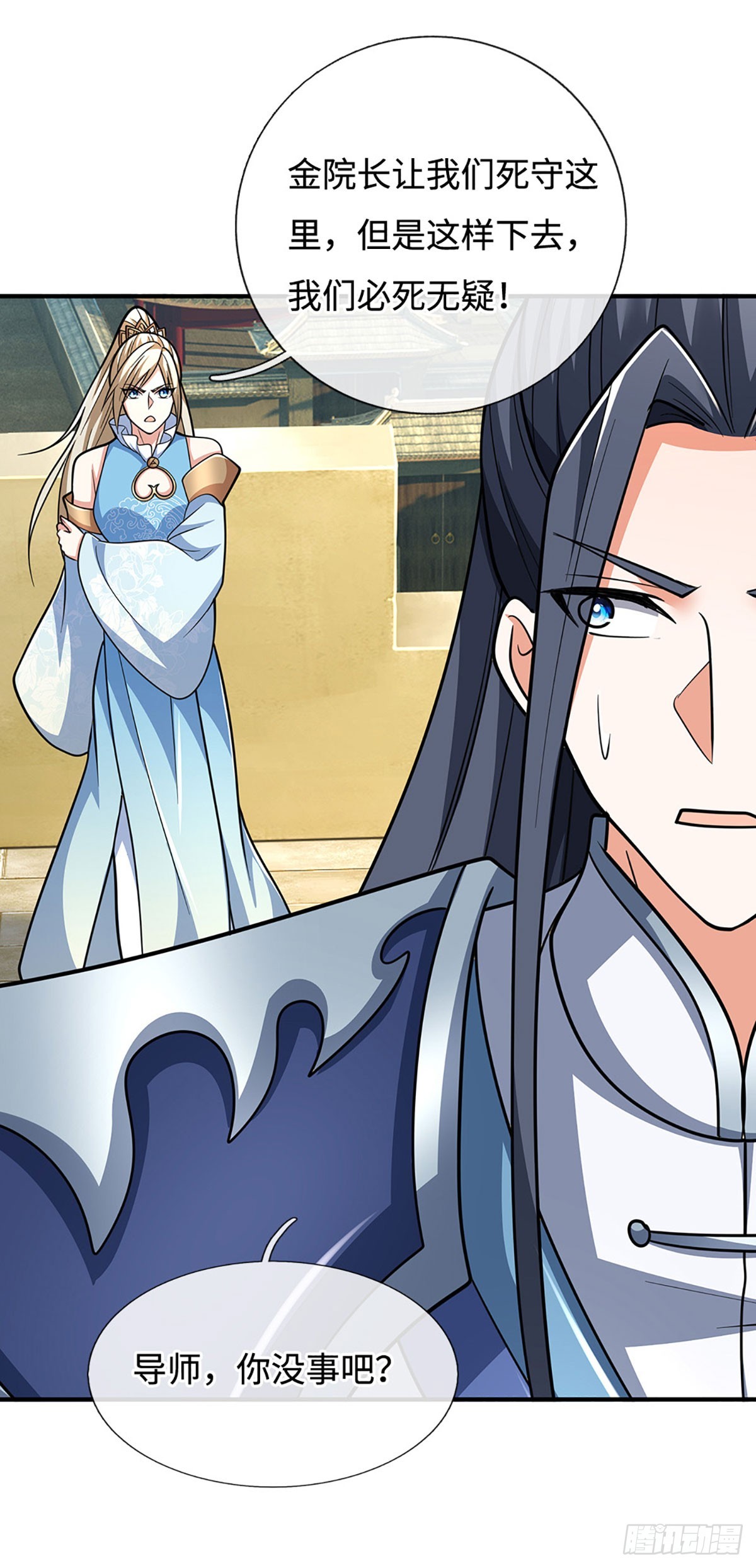 第187话 从源头解决-第187话