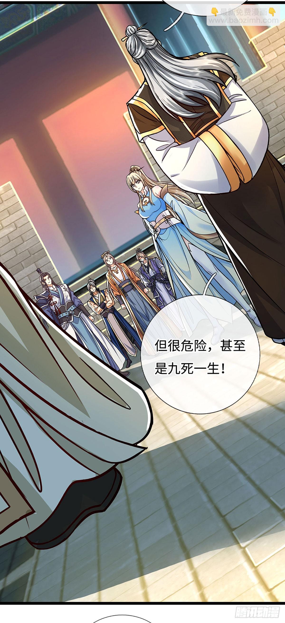 第187话 从源头解决-第187话