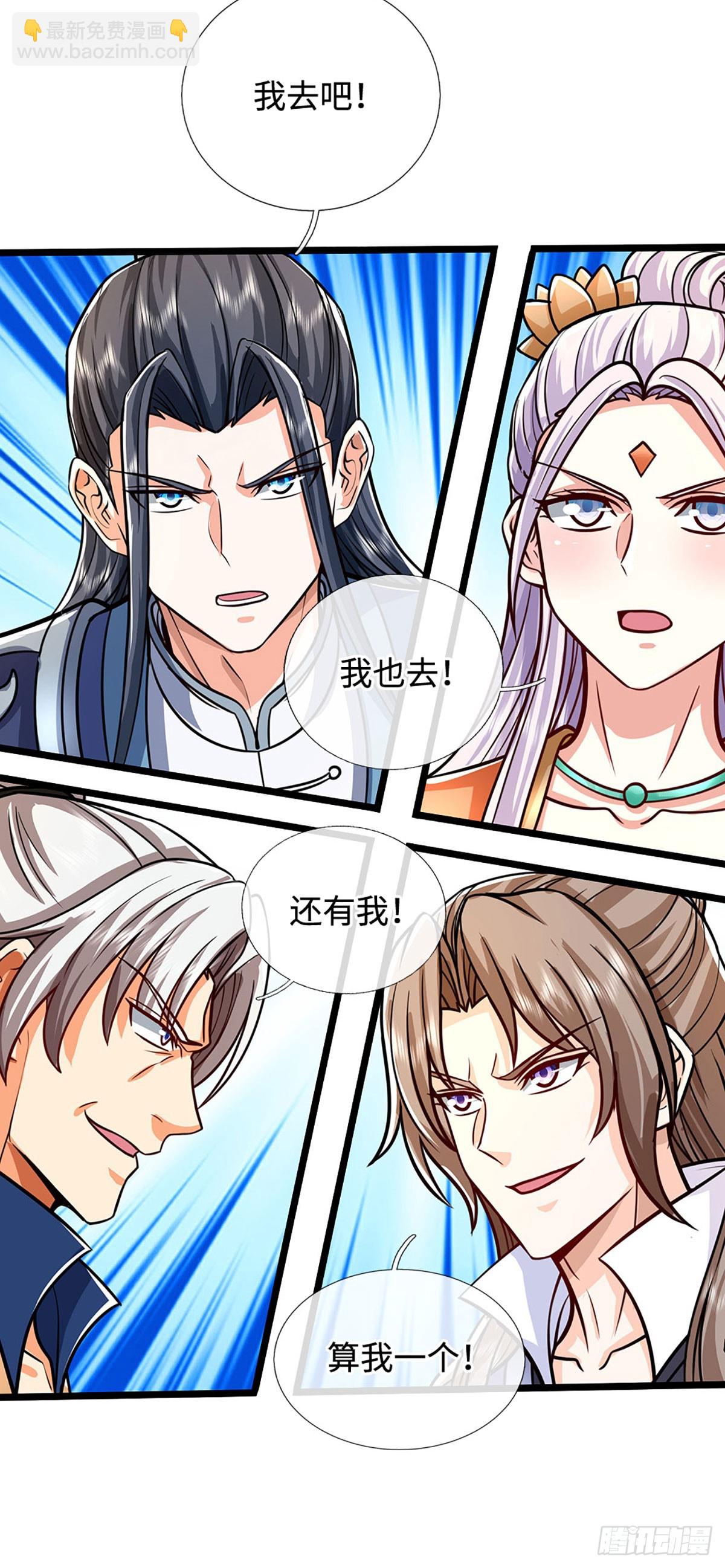 第187话 从源头解决-第187话