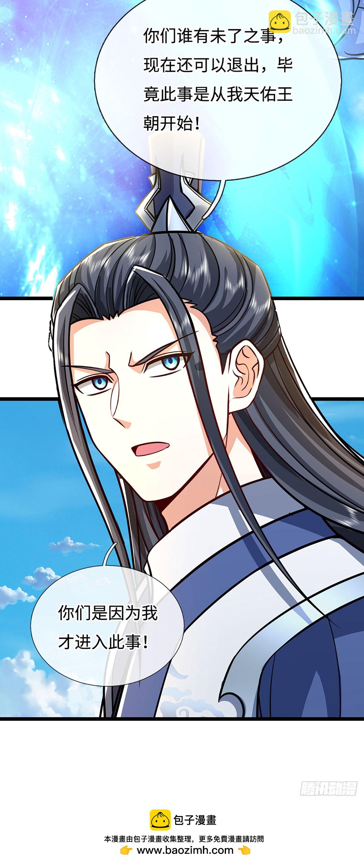 第187话 从源头解决-第187话