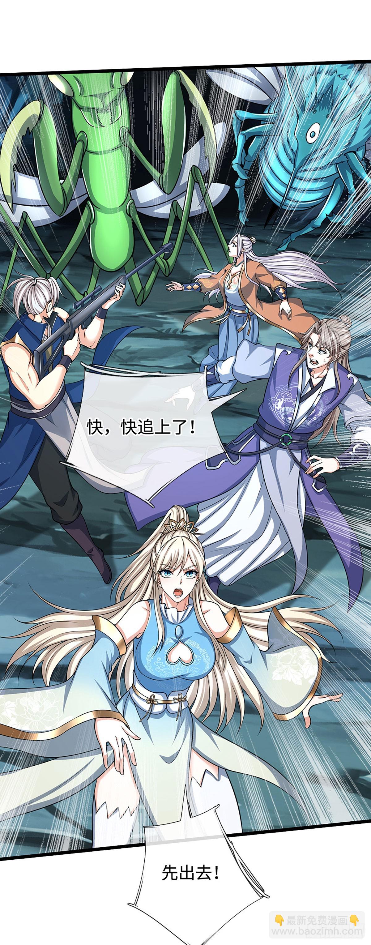第189话 你没有任何机会-第189话