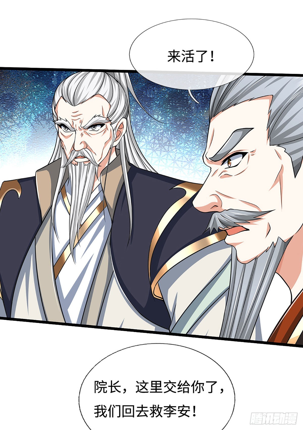 第189话 你没有任何机会-第189话