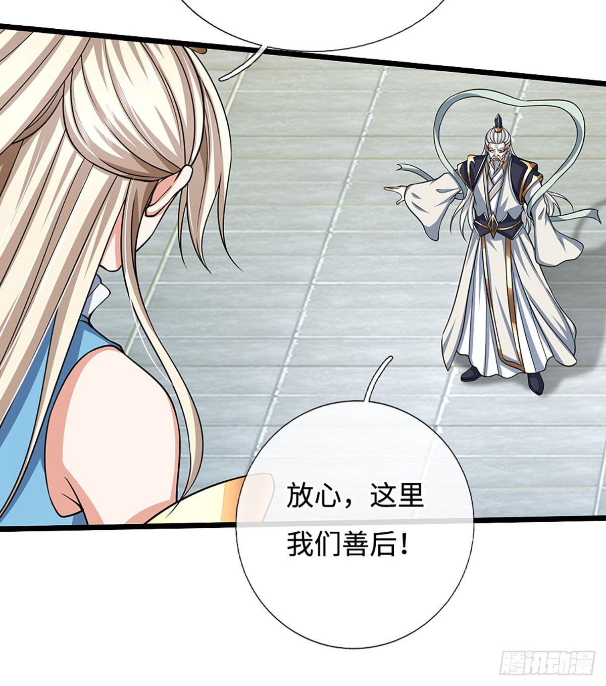 第189话 你没有任何机会-第189话