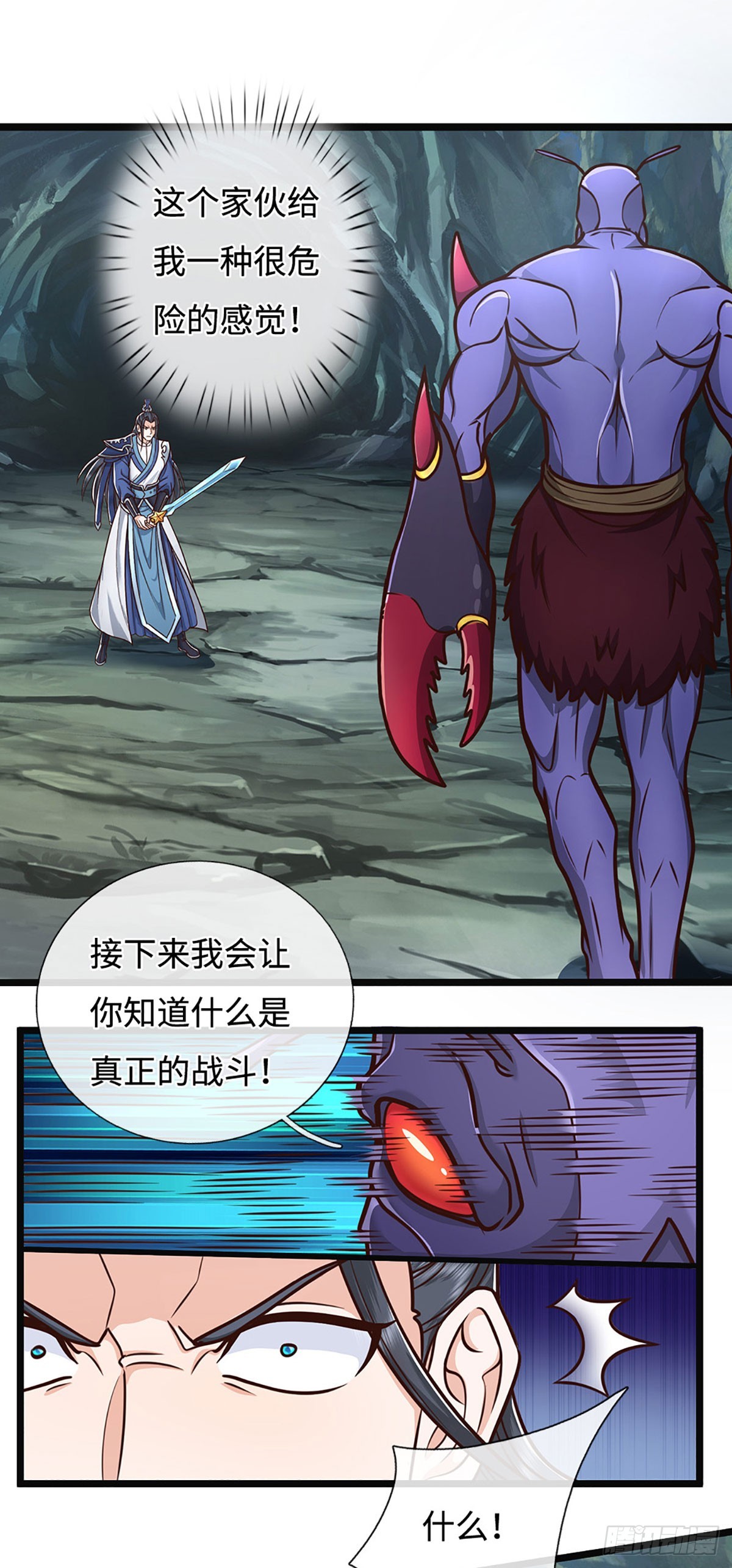 第189话 你没有任何机会-第189话