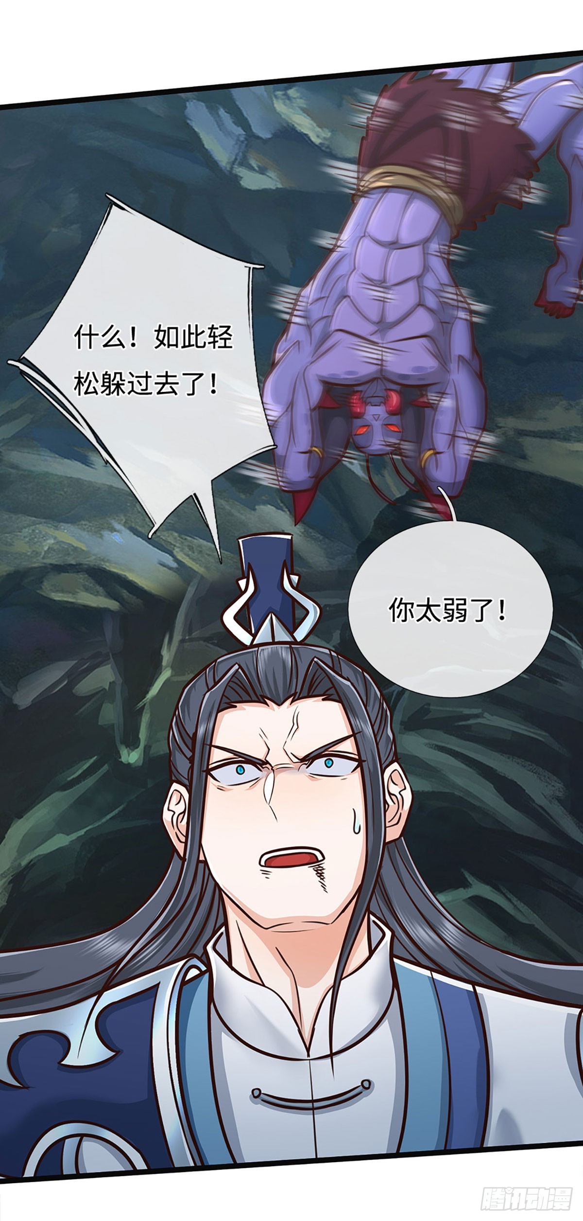 第189话 你没有任何机会-第189话
