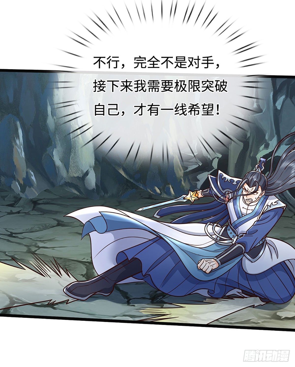 第189话 你没有任何机会-第189话