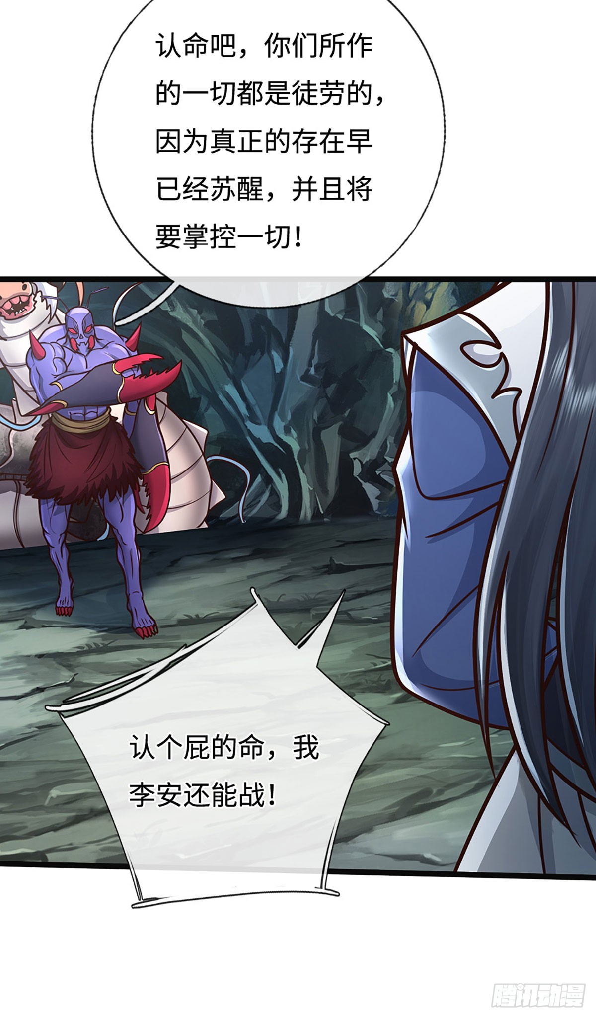 第189话 你没有任何机会-第189话