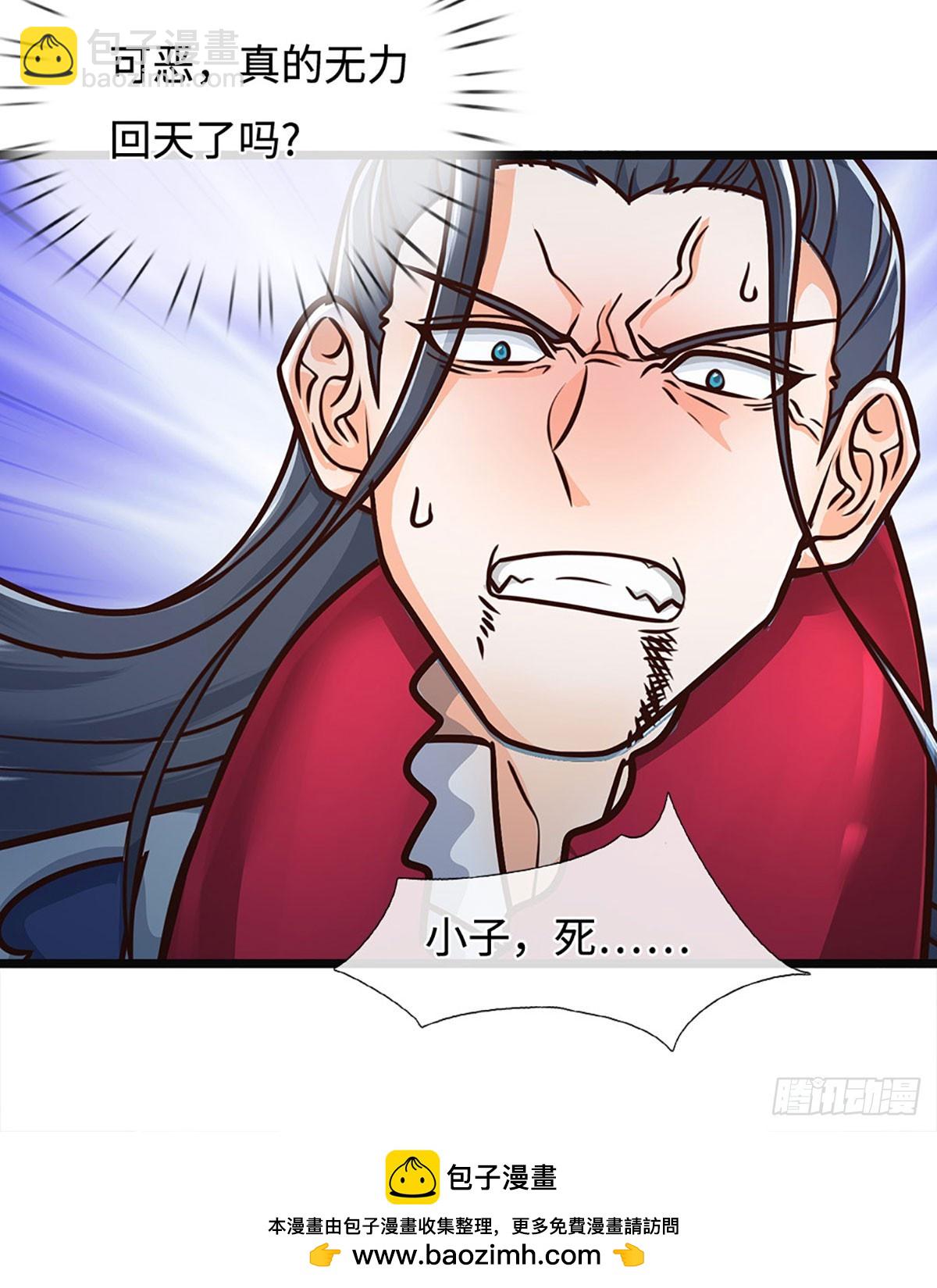 第189话 你没有任何机会-第189话